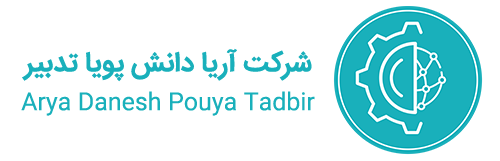 آریا دانش پویاتدبیر